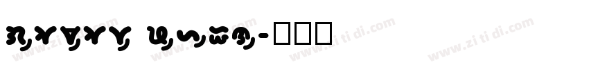 Gamay Thin字体转换